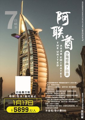 《沙海》经典名句
