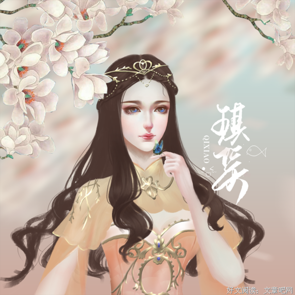 《浮光》小说摘抄大全