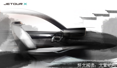 最新的《浮夸》语录摘抄