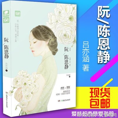 《爱格》经典语录大全