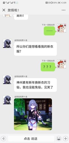 最新的《白夜》小说书摘
