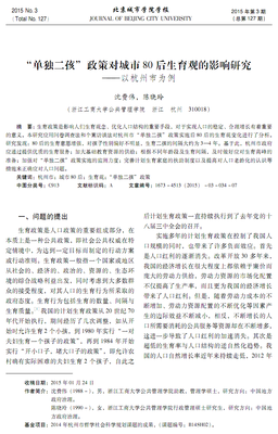 针对大S的生育观