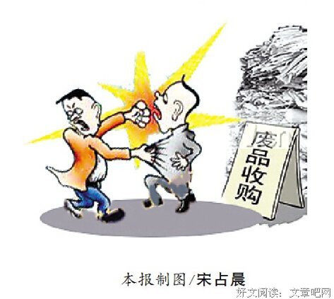 这种人不让他赔钱，他永远记不住。