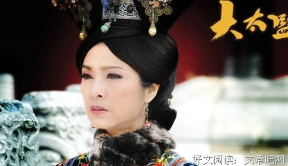 最经典的《祸国》经典名句