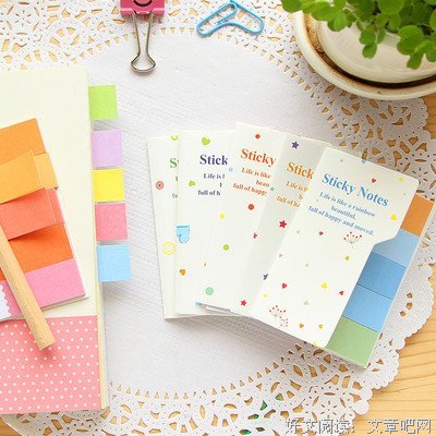 最全的《简爱》小说句子大全