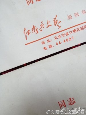 《红字》语录摘抄大全