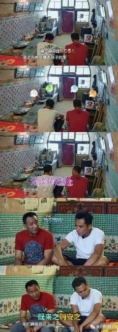 《蓝宇》经典台词