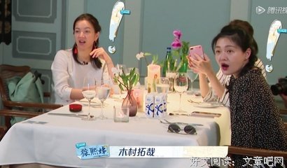 大S竟然说木村拓哉比汪小菲帅一万倍！