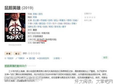 30岁的奚梦瑶和57岁的蔡明一样显老？这个部位是藏不住的秘密……