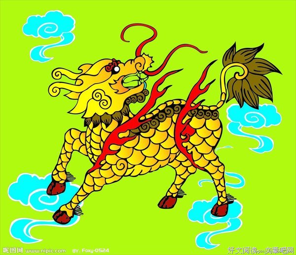 最全的《麒麟》小说摘抄大全