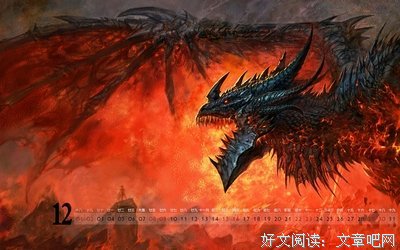 《龙族V》经典语录