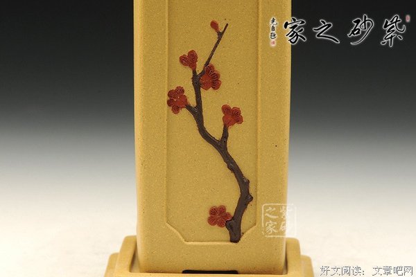 《一剪梅》好段摘抄
