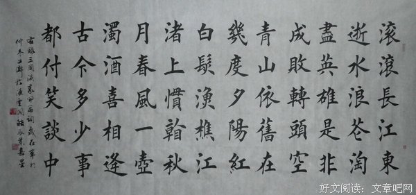 最全的《临江仙》佳句摘抄