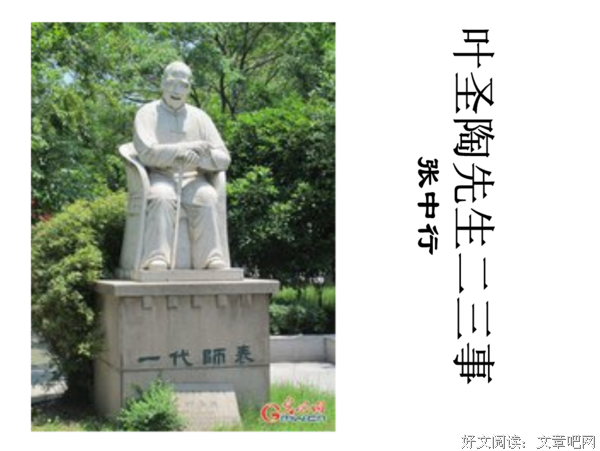 最经典的《二三事》小说句子