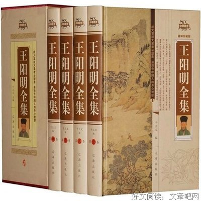 最新的《传习录》名句欣赏大全