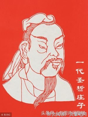 庄周梦的名言_关于庄周梦的名言