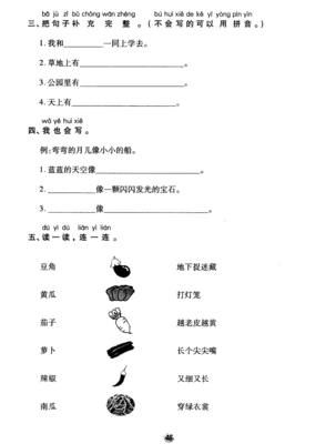 家北的句子