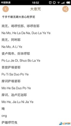 佛子的语句摘抄_关于佛子的语句