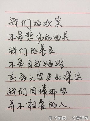 关于肃静的唯美语录