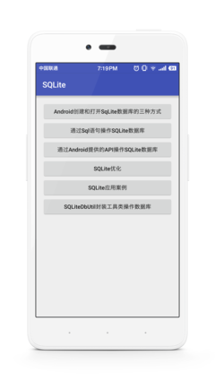 关于中拾的语句