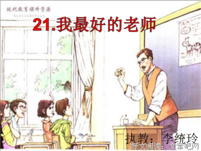目瞪口呆的句子