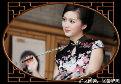 关于嫌贫爱富的座右铭