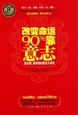 靠嫁人改变命运永远是件危险的事儿