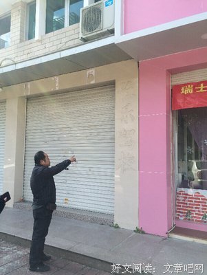 关于人去楼空的座右铭