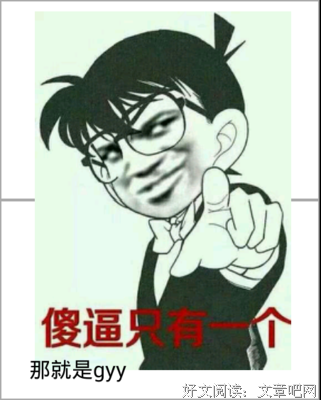 关于遥无期名言名句