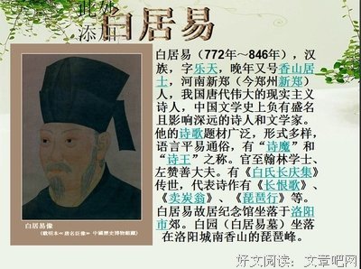 居易的语句摘抄_关于居易的语句