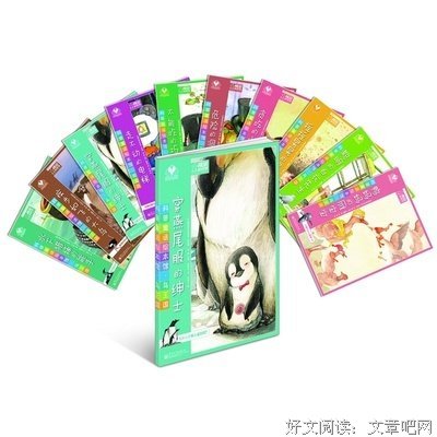 赞同句集优美的句子