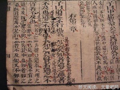 哲里子山句名句欣赏