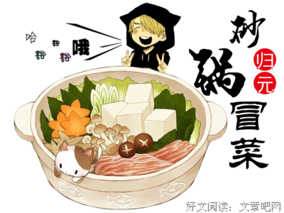 如一下归元句子大全