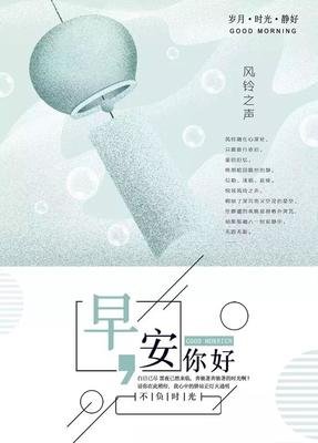 会人过心上的句子