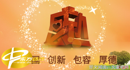 感动，名句欣赏