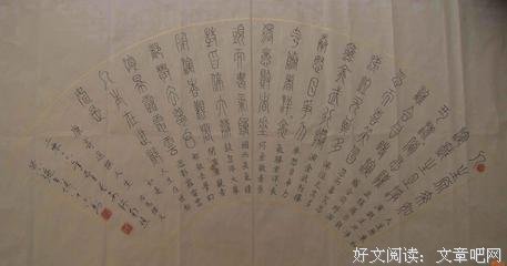 诗句名言
