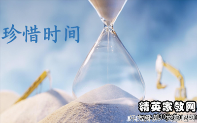 关于枯野瑛名言大全
