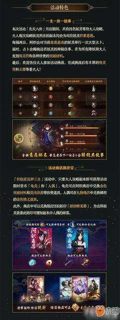 最新的梦三生名言