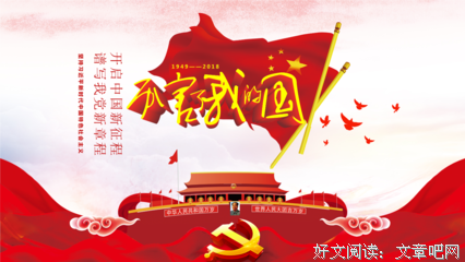 关于梦枕獏精彩语录