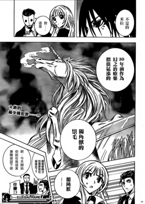 有关椎桥宽经典语录