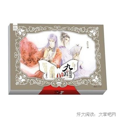 水阡墨的名言
