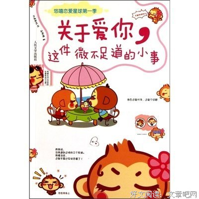 2019蒋雅楠名言