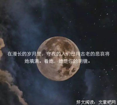 2019许立志的名言