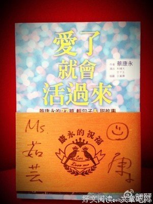 最经典的许茹芸的名言