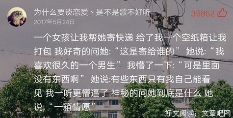 有关谢春花15句经典名言