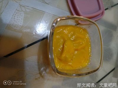 泥蛋黄的名言