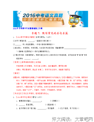 最全的温庭筠名言
