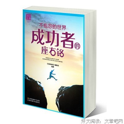 灵遁者座右铭