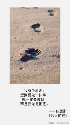 有关狄更斯的名言