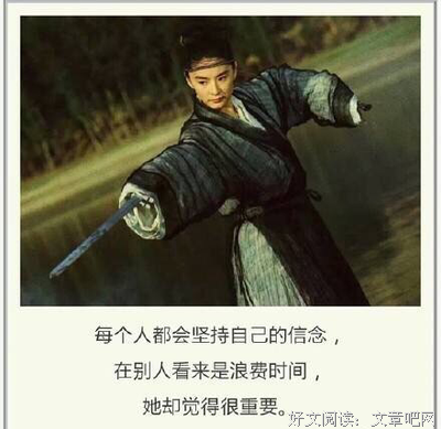 最经典的王家卫名言
